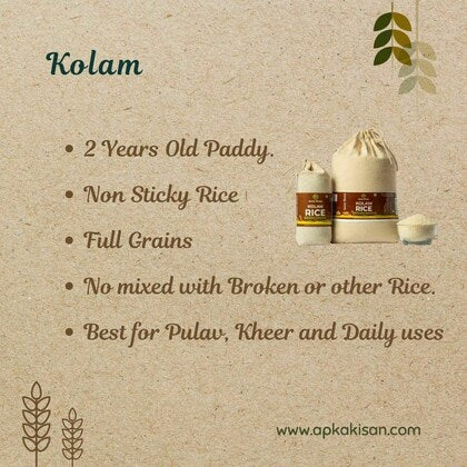 Kolam Rice