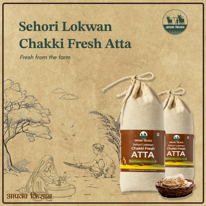 SEHORI LOKWAN WHOLE WHEAT ATTA